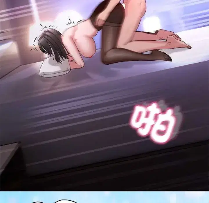 第136話 - 第81页