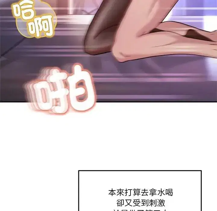 第136話 - 第91页