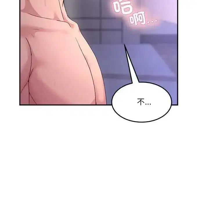 第137話 - 第114页