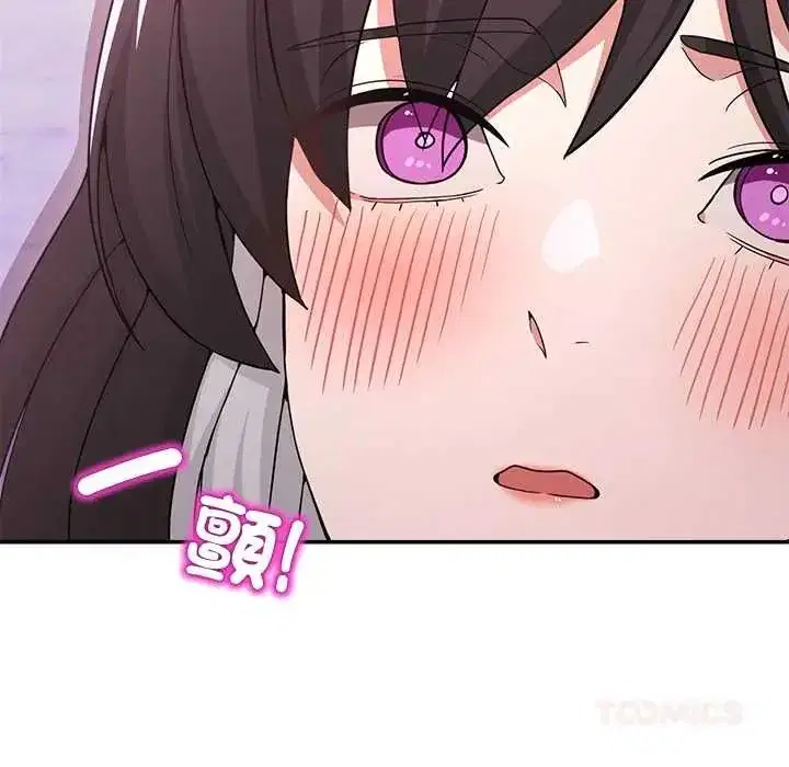 第137話 - 第116页