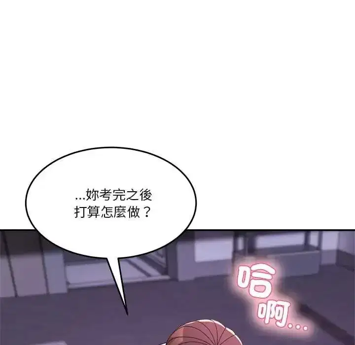 第137話 - 第117页