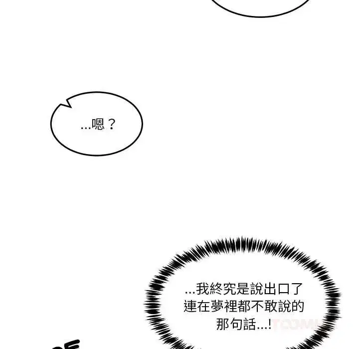 第137話 - 第124页