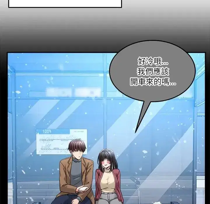 第137話 - 第127页