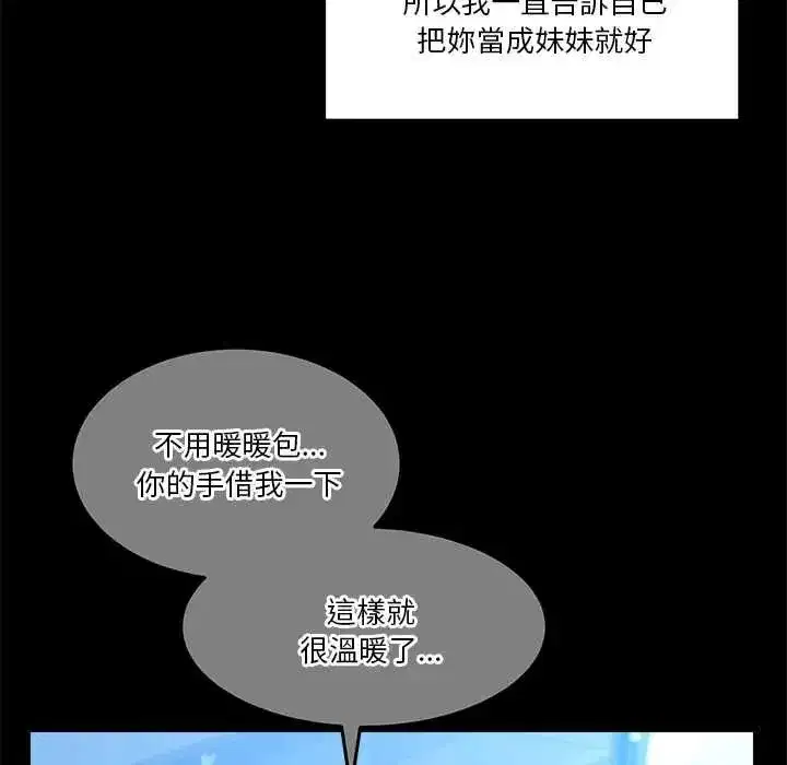 第137話 - 第129页