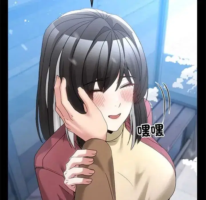 第137話 - 第130页