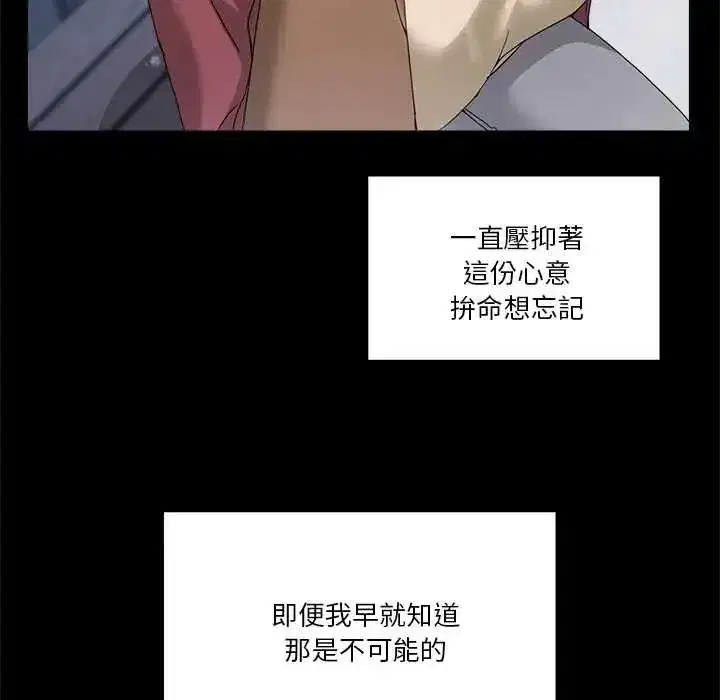 第137話 - 第131页