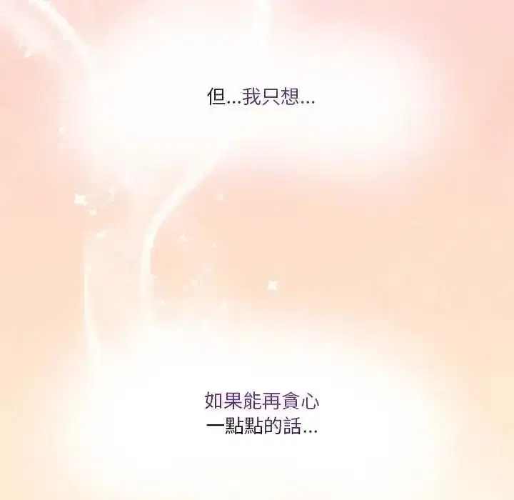 第137話 - 第136页