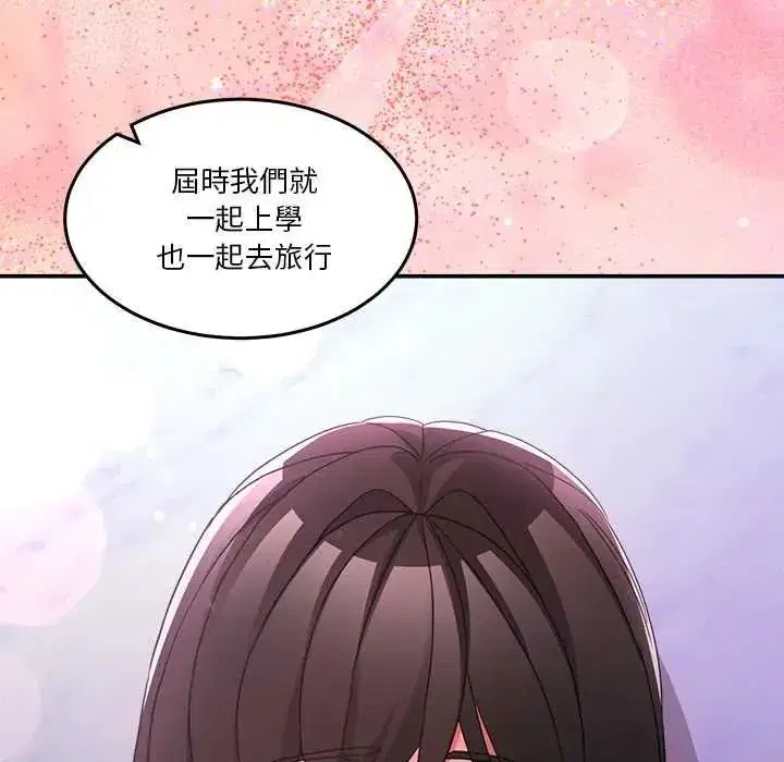 第137話 - 第145页