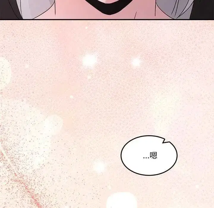 第137話 - 第149页