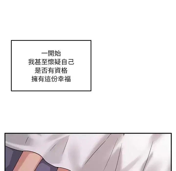 第137話 - 第153页
