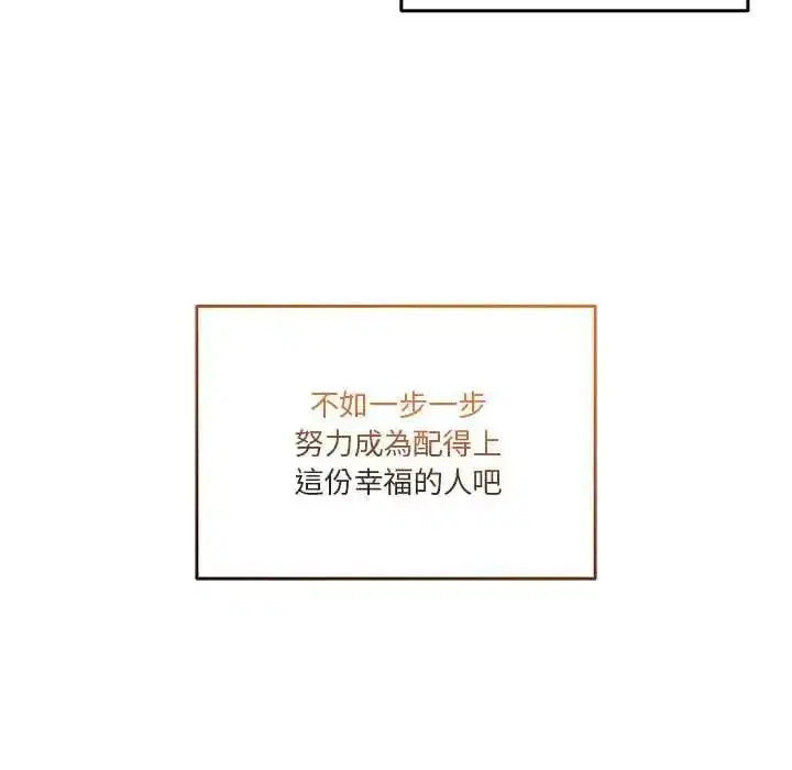 第137話 - 第155页