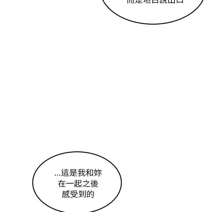 第137話 - 第158页
