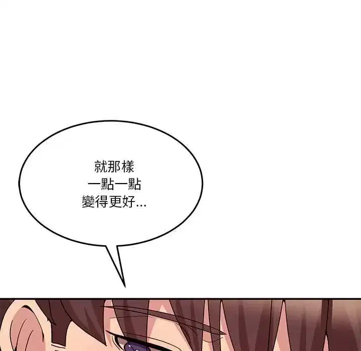 第137話 - 第161页