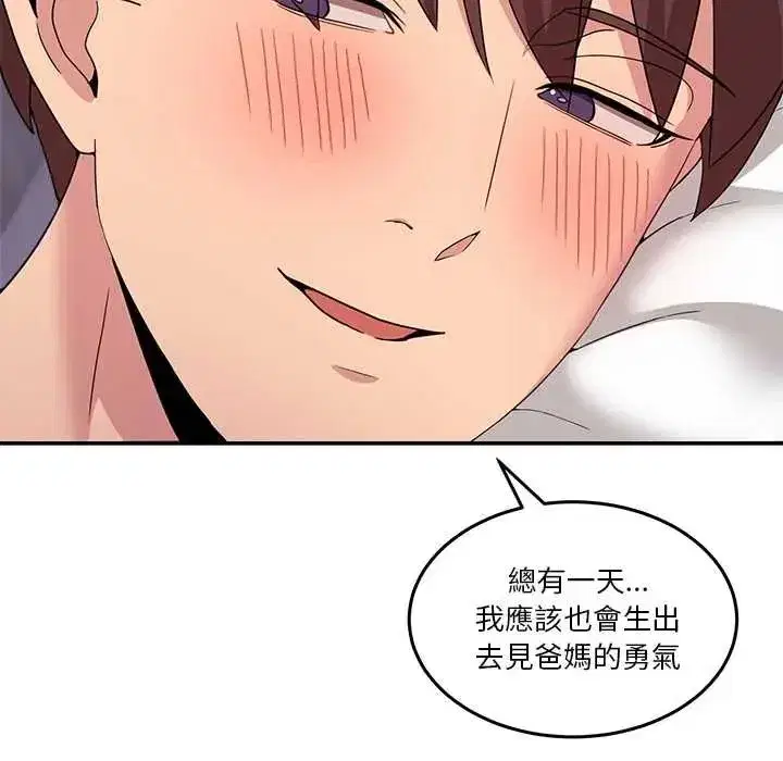 第137話 - 第162页
