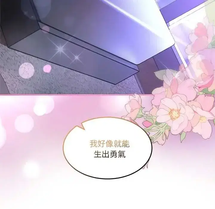 第137話 - 第170页