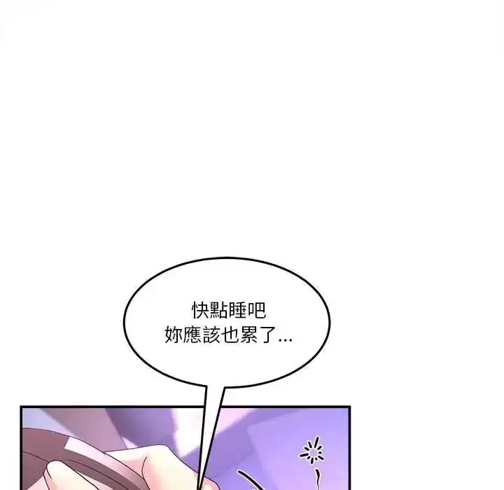 第137話 - 第171页