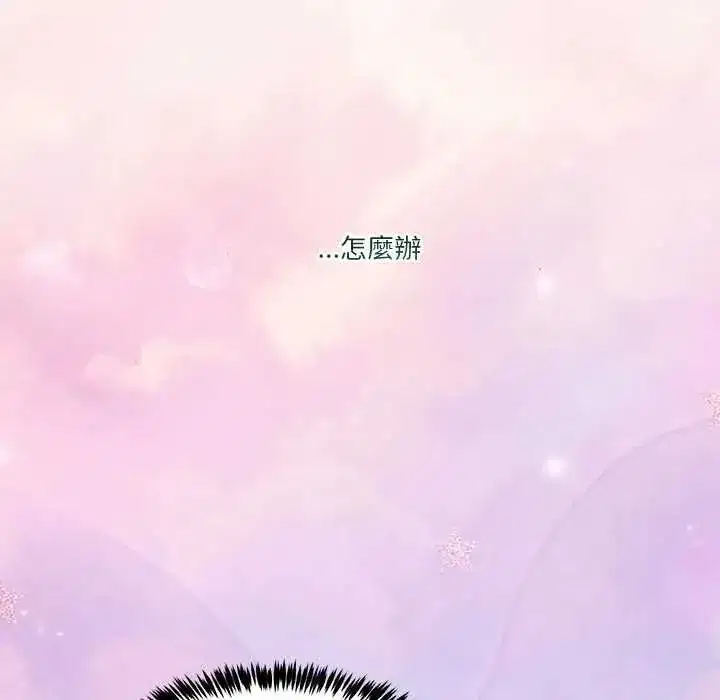 第137話 - 第173页