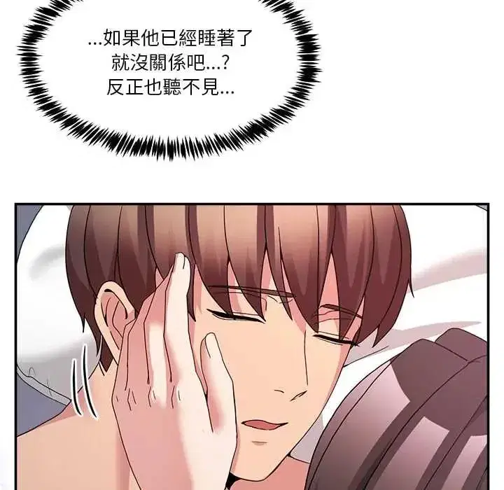 第137話 - 第177页
