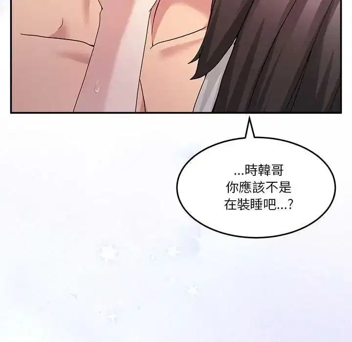 第137話 - 第178页