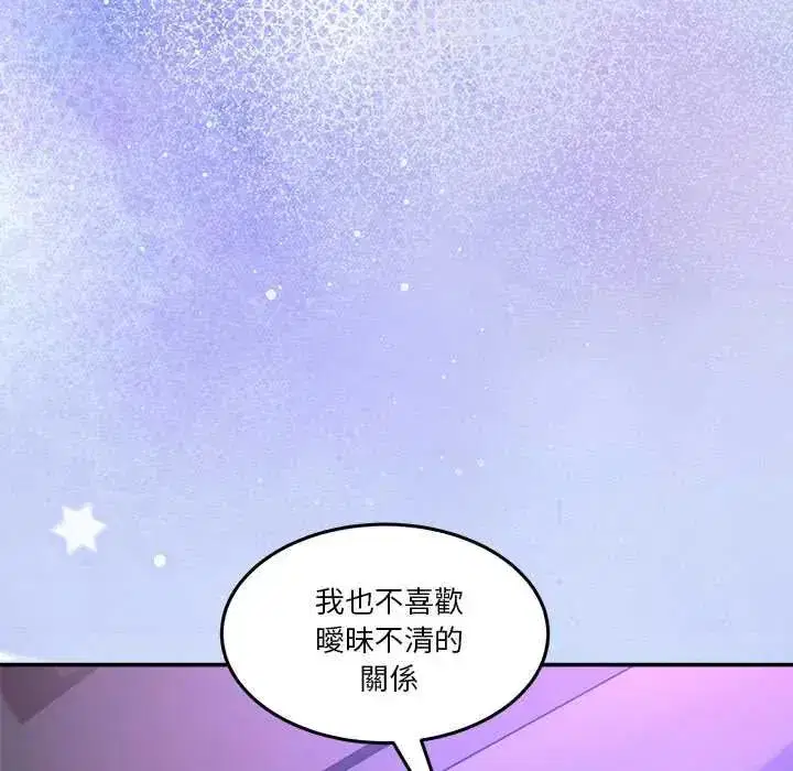 第137話 - 第181页