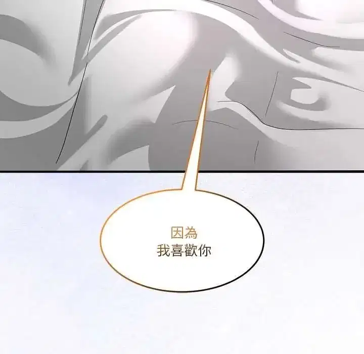 第137話 - 第183页