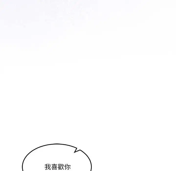 第137話 - 第184页