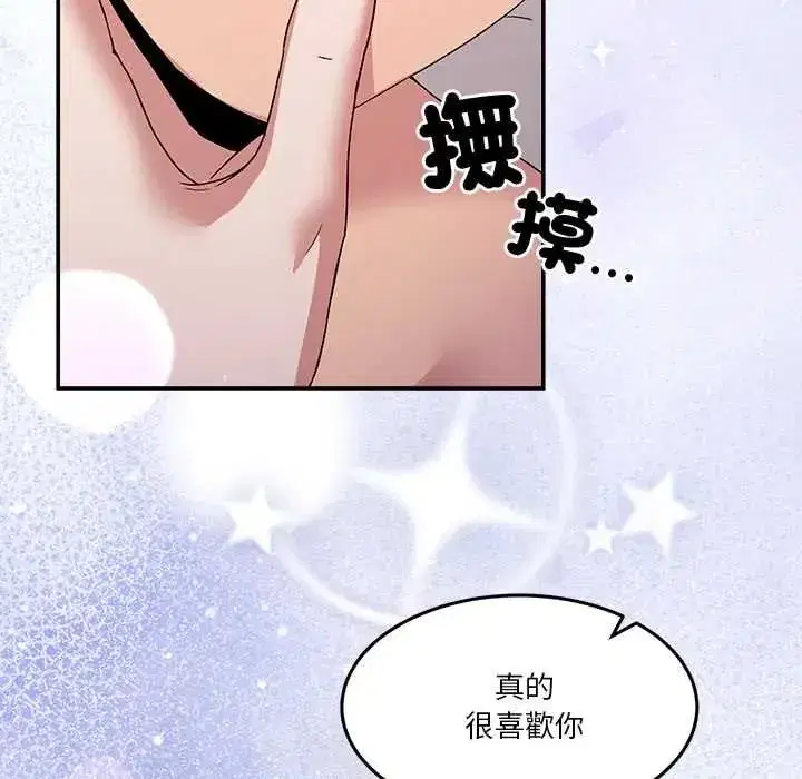 第137話 - 第186页