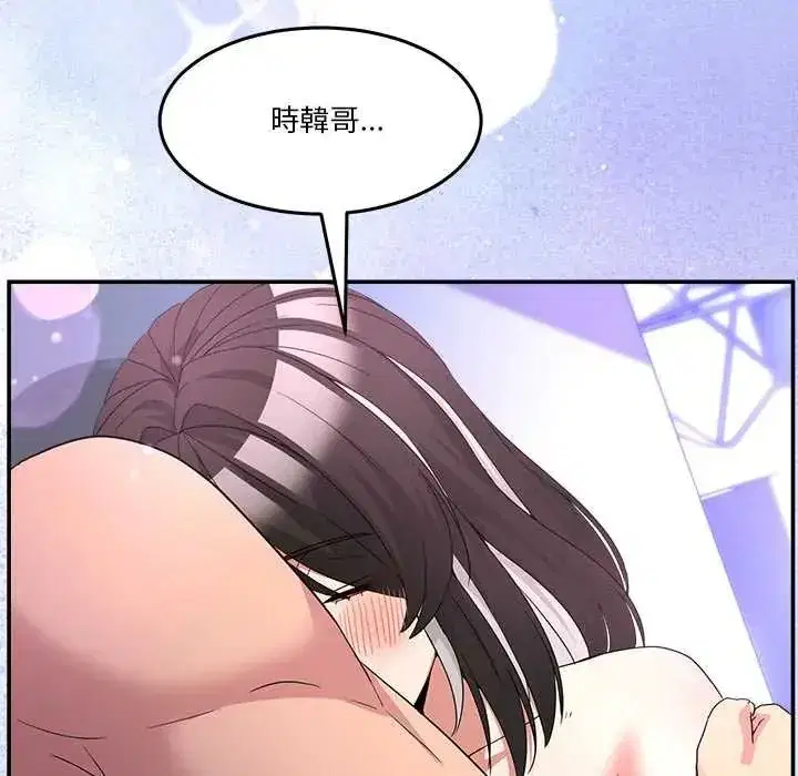 第137話 - 第189页