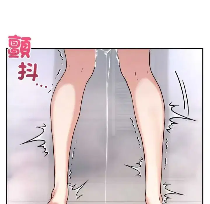 第137話 - 第19页