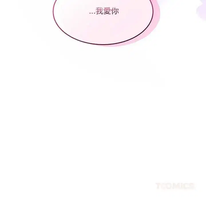 第137話 - 第196页