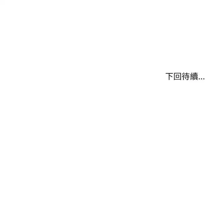 第137話 - 第197页