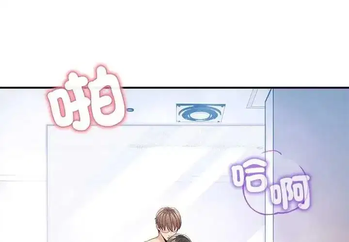 第137話 - 第2页