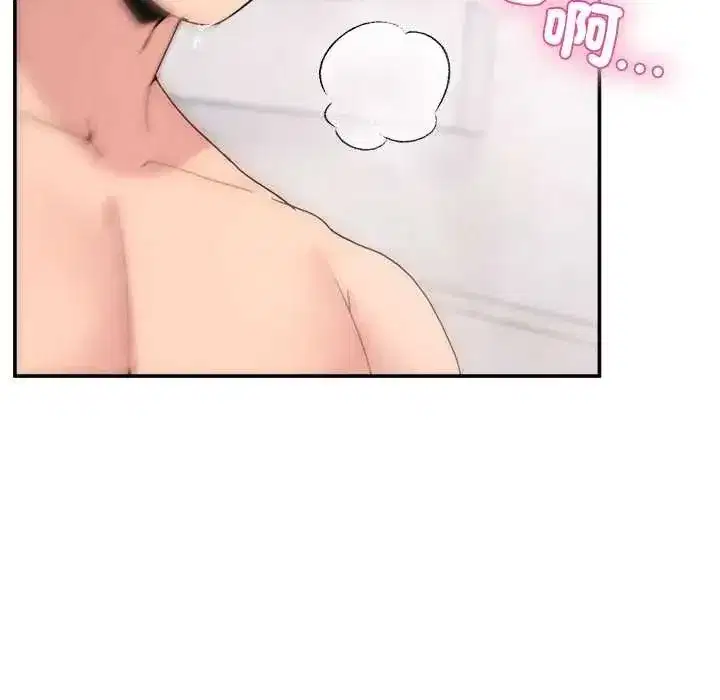 第137話 - 第22页