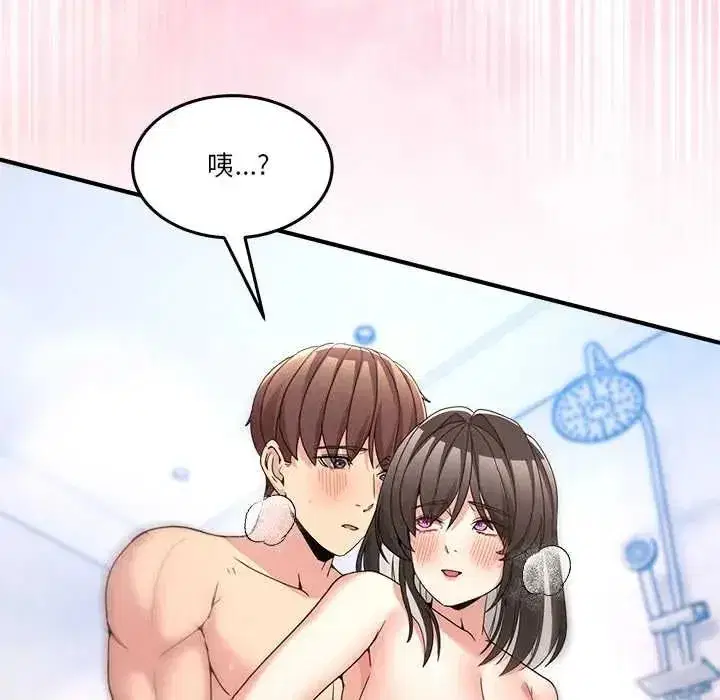 第137話 - 第37页
