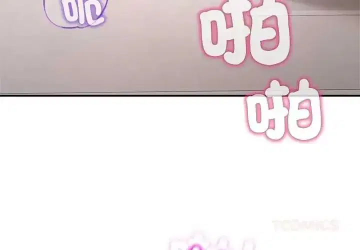 第137話 - 第4页