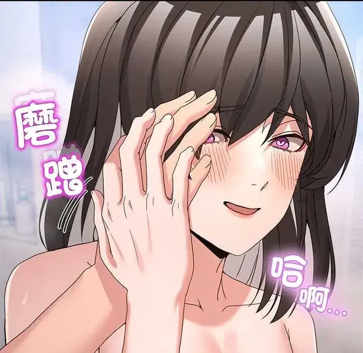 第137話 - 第40页
