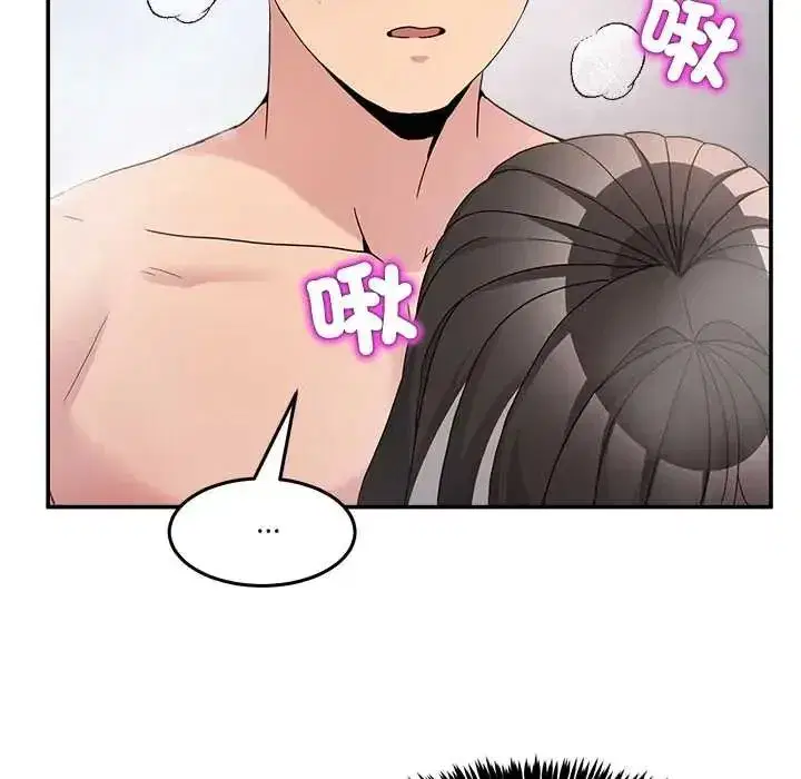 第137話 - 第46页