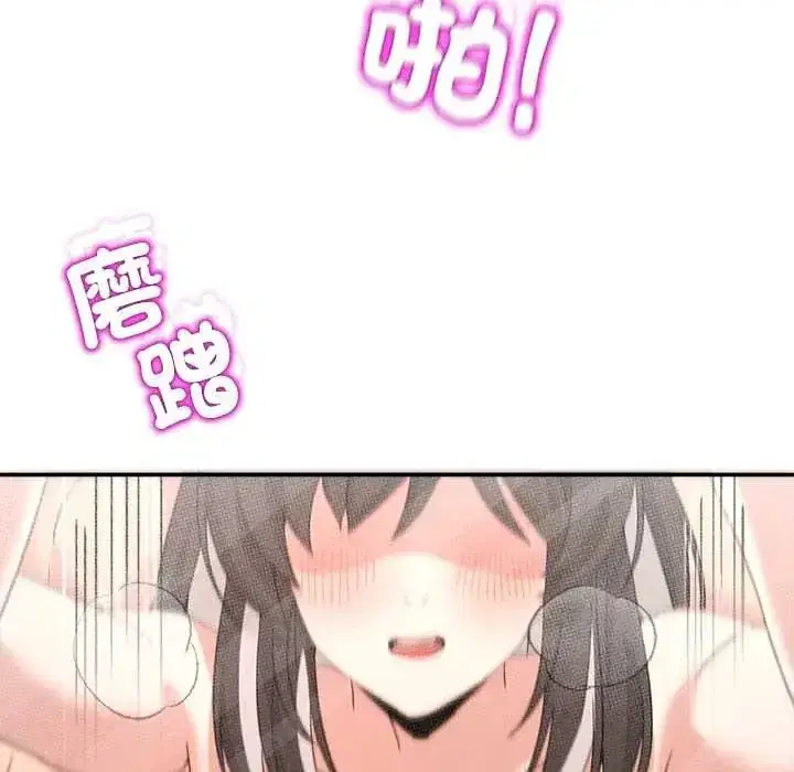 第137話 - 第5页