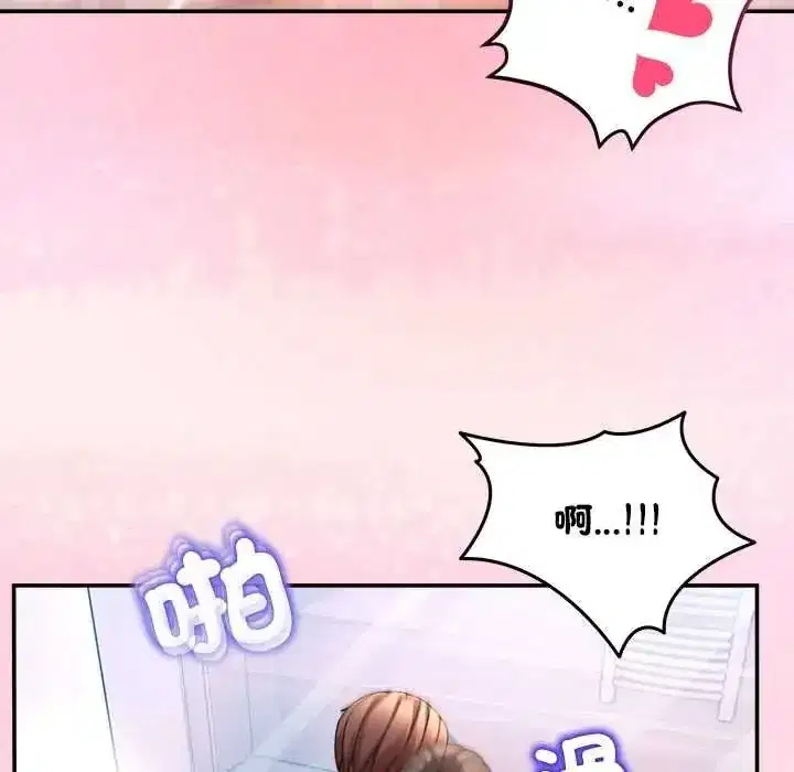 第137話 - 第54页