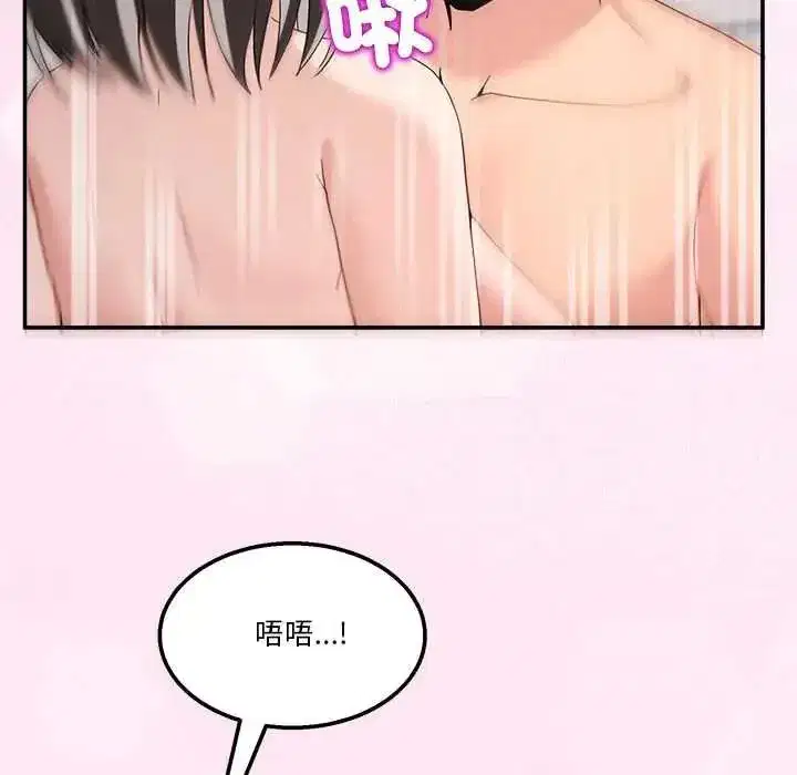 第137話 - 第62页