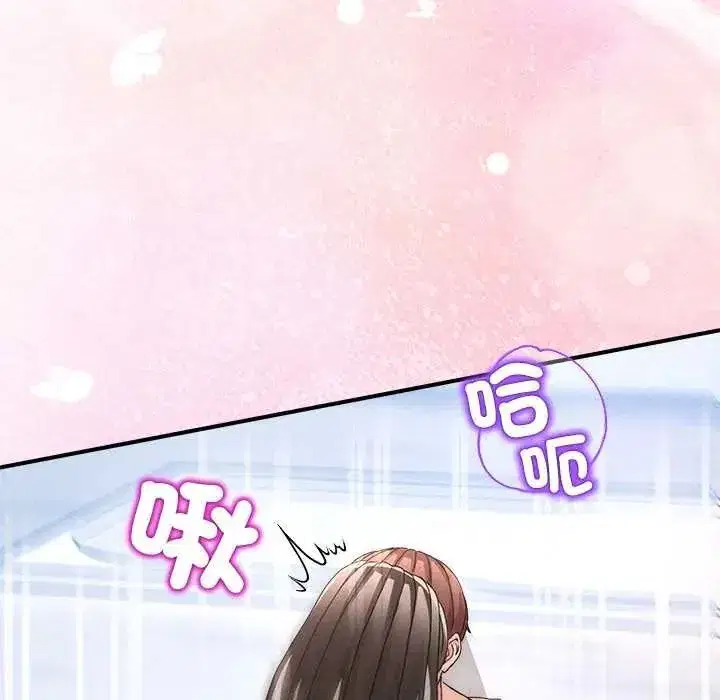 第137話 - 第67页