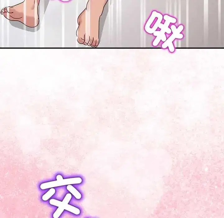 第137話 - 第69页