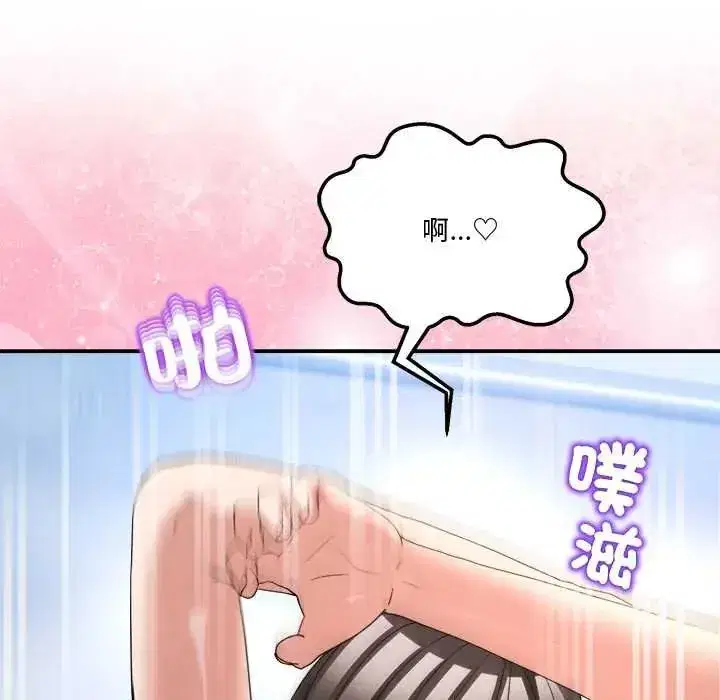 第137話 - 第72页