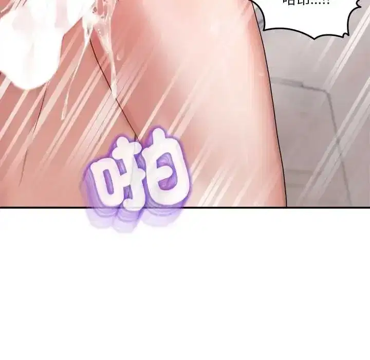 第137話 - 第9页