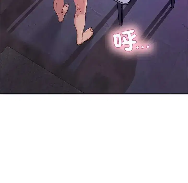 第137話 - 第94页