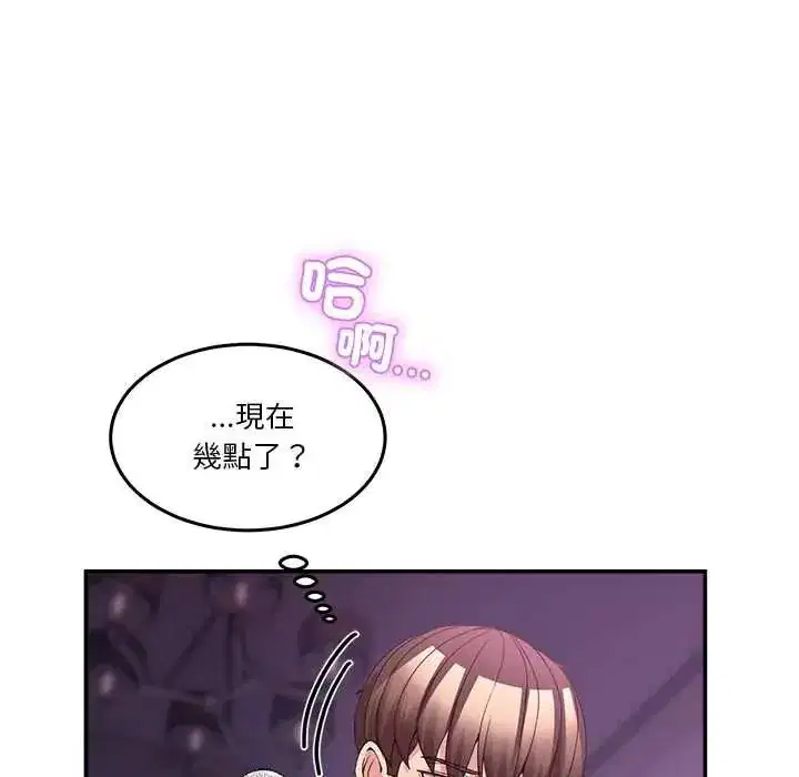 第137話 - 第95页