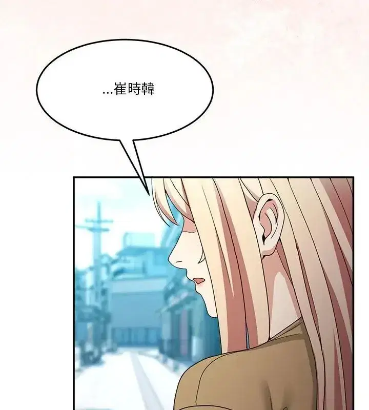 第138話 - 第100页