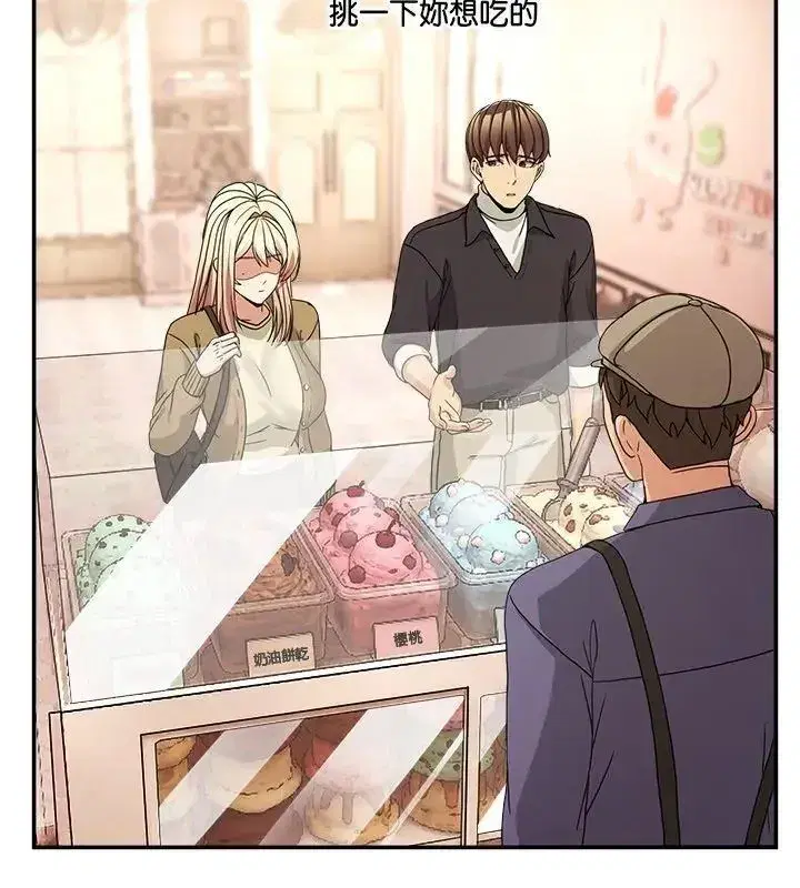 第138話 - 第108页