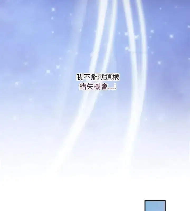 第138話 - 第112页