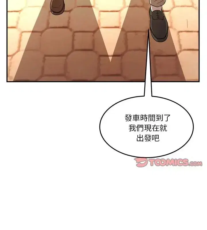 第138話 - 第115页
